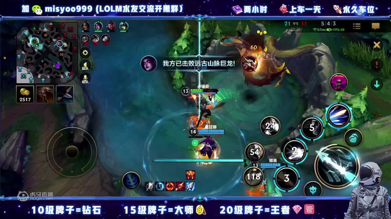 5月2号大灾变前夕