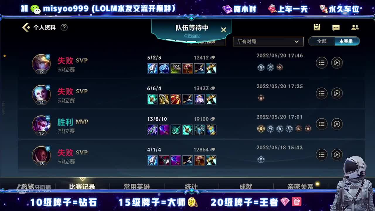 5月2号大灾变前夕