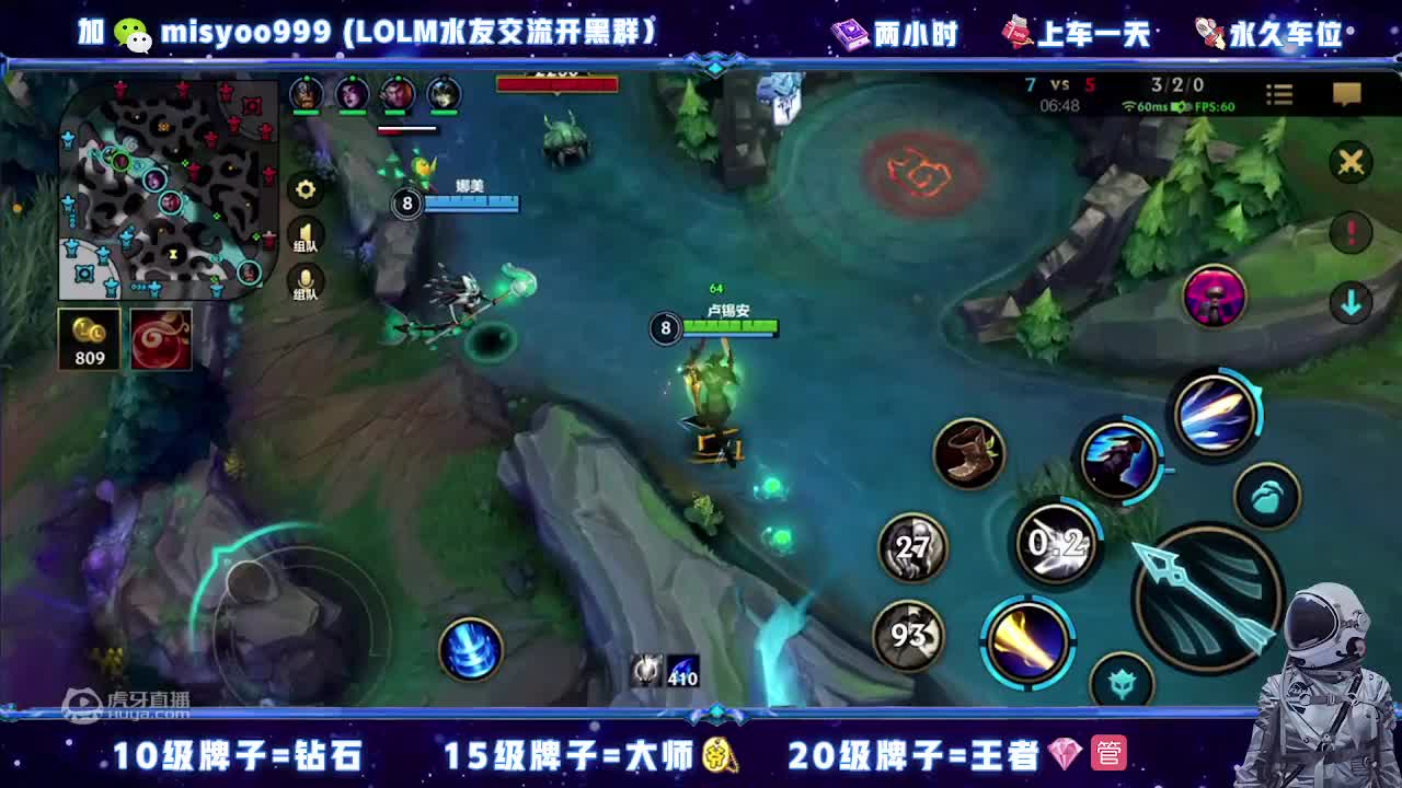 5月2号大灾变前夕