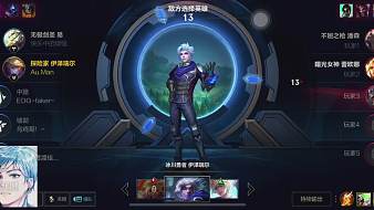 河陽眼斑英雄聯(lián)盟手游直播_河陽眼斑視頻直播 - 虎牙直播