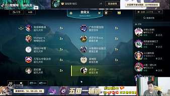 祥村文喜英雄聯(lián)盟手游直播_祥村文喜視頻直播 - 虎牙直播