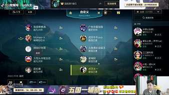 祥村文喜英雄聯(lián)盟手游直播_祥村文喜視頻直播 - 虎牙直播