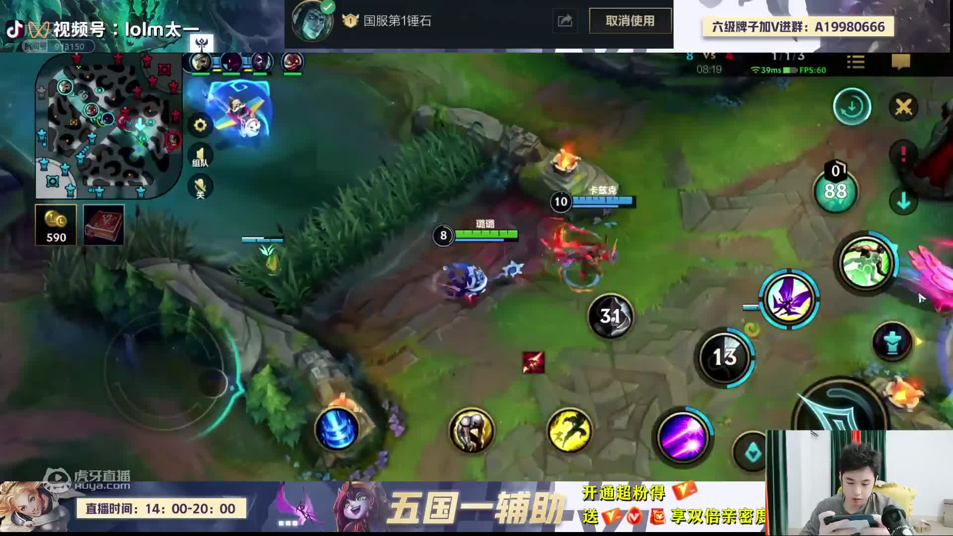 欢迎来到祥村文喜的直播间