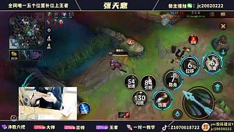江娥啼竹知者也英雄聯(lián)盟手游直播_江娥啼竹知者也視頻直播 - 虎牙直播