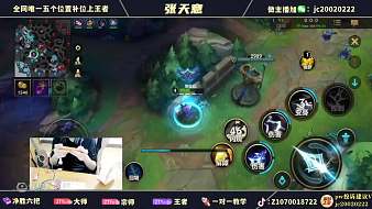 江娥啼竹知者也英雄聯(lián)盟手游直播_江娥啼竹知者也視頻直播 - 虎牙直播