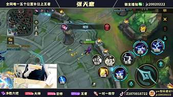 江娥啼竹知者也英雄聯(lián)盟手游直播_江娥啼竹知者也視頻直播 - 虎牙直播