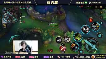 富貴路干將莫邪英雄聯(lián)盟手游直播_富貴路干將莫邪視頻直播 - 虎牙直播