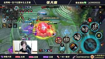 富貴路干將莫邪英雄聯(lián)盟手游直播_富貴路干將莫邪視頻直播 - 虎牙直播