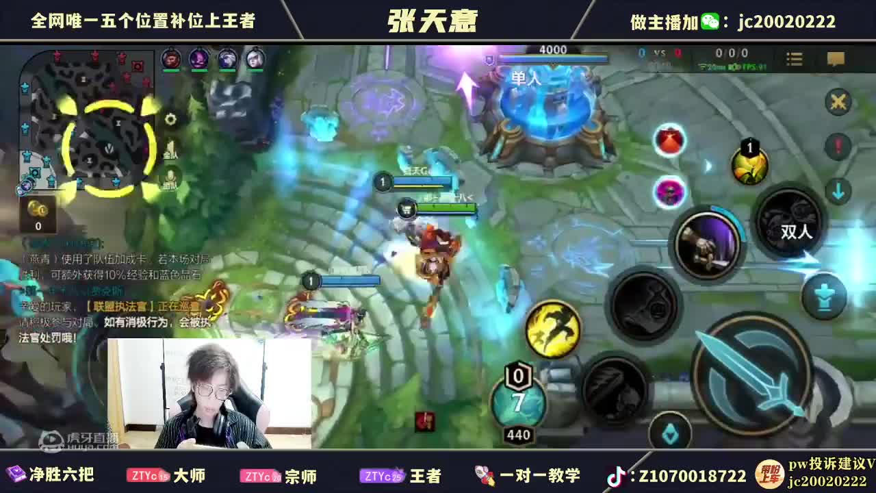 欢迎来到富贵路干将莫邪的直播间