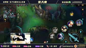 類此細角齒魔獸弧光大作戰(zhàn)直播_類此細角齒視頻直播 - 虎牙直播