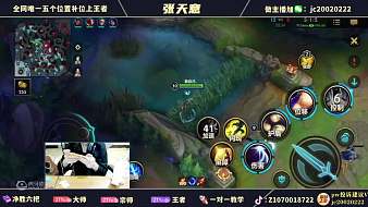 類此細(xì)角齒魔獸弧光大作戰(zhàn)直播_類此細(xì)角齒視頻直播 - 虎牙直播