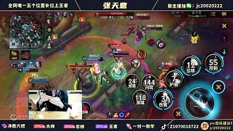 類此細角齒魔獸弧光大作戰(zhàn)直播_類此細角齒視頻直播 - 虎牙直播