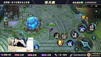 不愿盡東征英雄聯(lián)盟手游直播_不愿盡東征視頻直播 - 虎牙直播