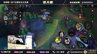 不愿盡東征英雄聯(lián)盟手游直播_不愿盡東征視頻直播 - 虎牙直播