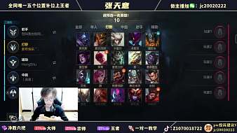 尚愛羽毛英雄聯(lián)盟手游直播_尚愛羽毛視頻直播 - 虎牙直播