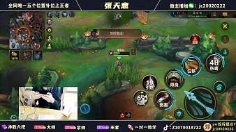 六盤長(zhǎng)橋上英雄聯(lián)盟手游直播_六盤長(zhǎng)橋上視頻直播 - 虎牙直播