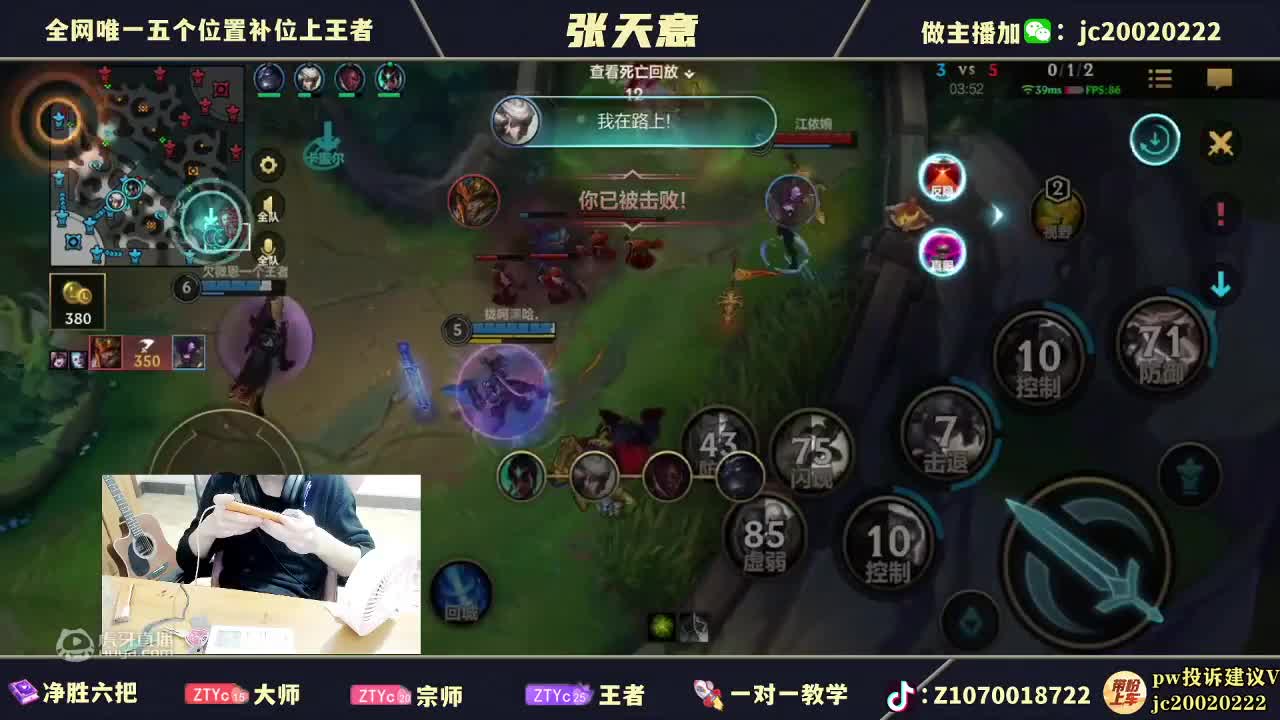 欢迎来到六盘长桥上的直播间