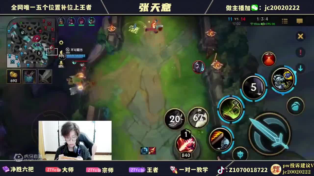 国服武器大师大师局乱杀