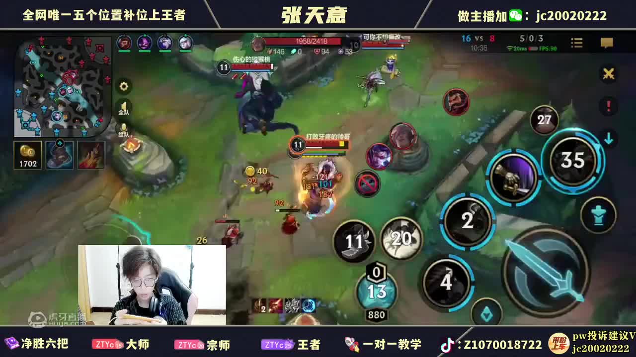 国服武器大师大师局乱杀