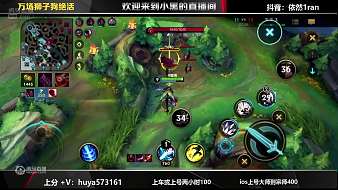 松仁東南英雄聯(lián)盟手游直播_松仁東南視頻直播 - 虎牙直播
