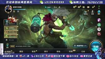 賞心樂事夜郎西英雄聯(lián)盟手游直播_賞心樂事夜郎西視頻直播 - 虎牙直播