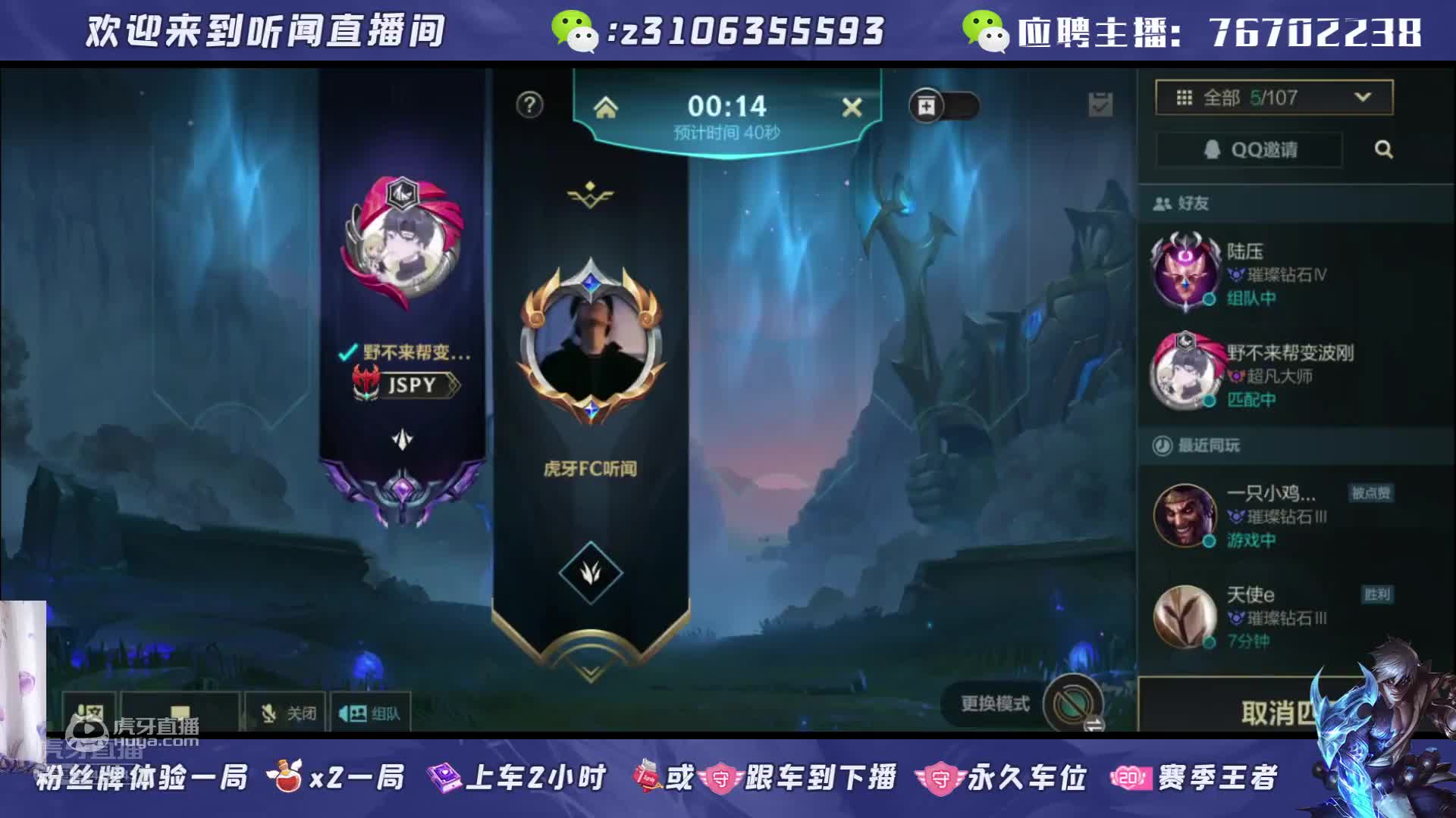 欢迎来到赏心乐事夜郎西的直播间