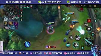 賞心樂事夜郎西英雄聯(lián)盟手游直播_賞心樂事夜郎西視頻直播 - 虎牙直播