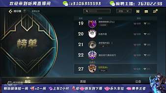 飲如長鯨足之足英雄聯(lián)盟手游直播_飲如長鯨足之足視頻直播 - 虎牙直播