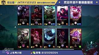 青史佛蘭德英雄聯(lián)盟手游直播_青史佛蘭德視頻直播 - 虎牙直播