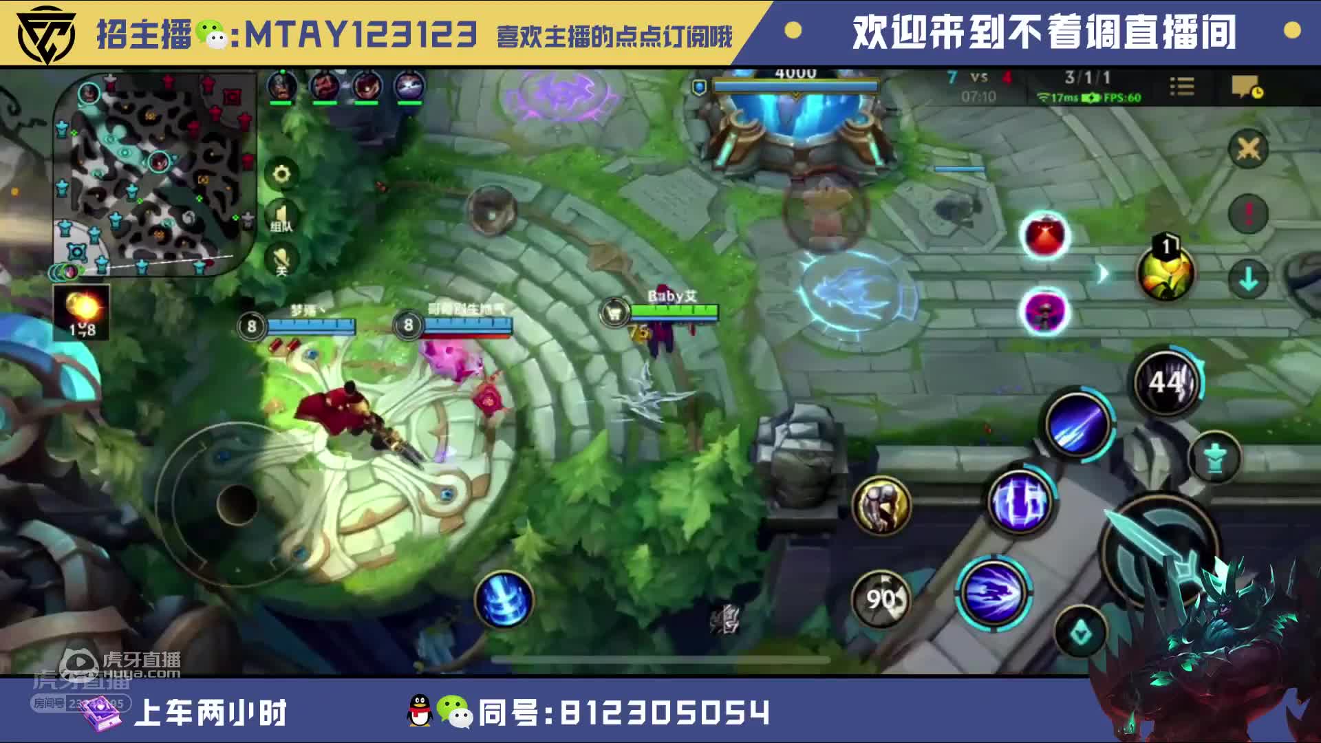 欢迎来到青史佛兰德的直播间