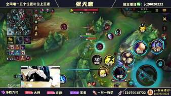 往年細(xì)鱗光英雄聯(lián)盟手游直播_往年細(xì)鱗光視頻直播 - 虎牙直播
