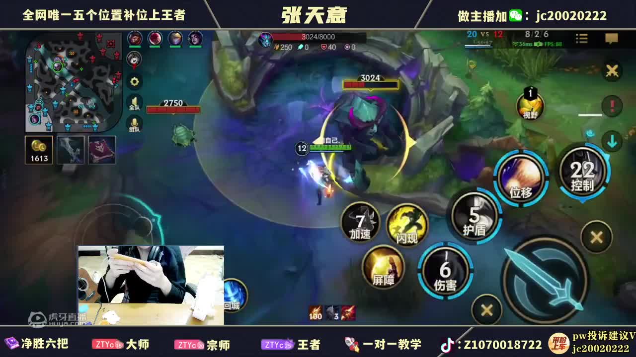 欢迎来到往年细鳞光的直播间