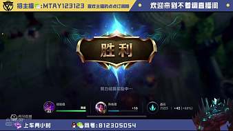 魚戲下始分矣英雄聯(lián)盟手游直播_魚戲下始分矣視頻直播 - 虎牙直播