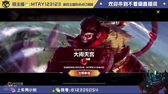 魚戲下始分矣英雄聯(lián)盟手游直播_魚戲下始分矣視頻直播 - 虎牙直播