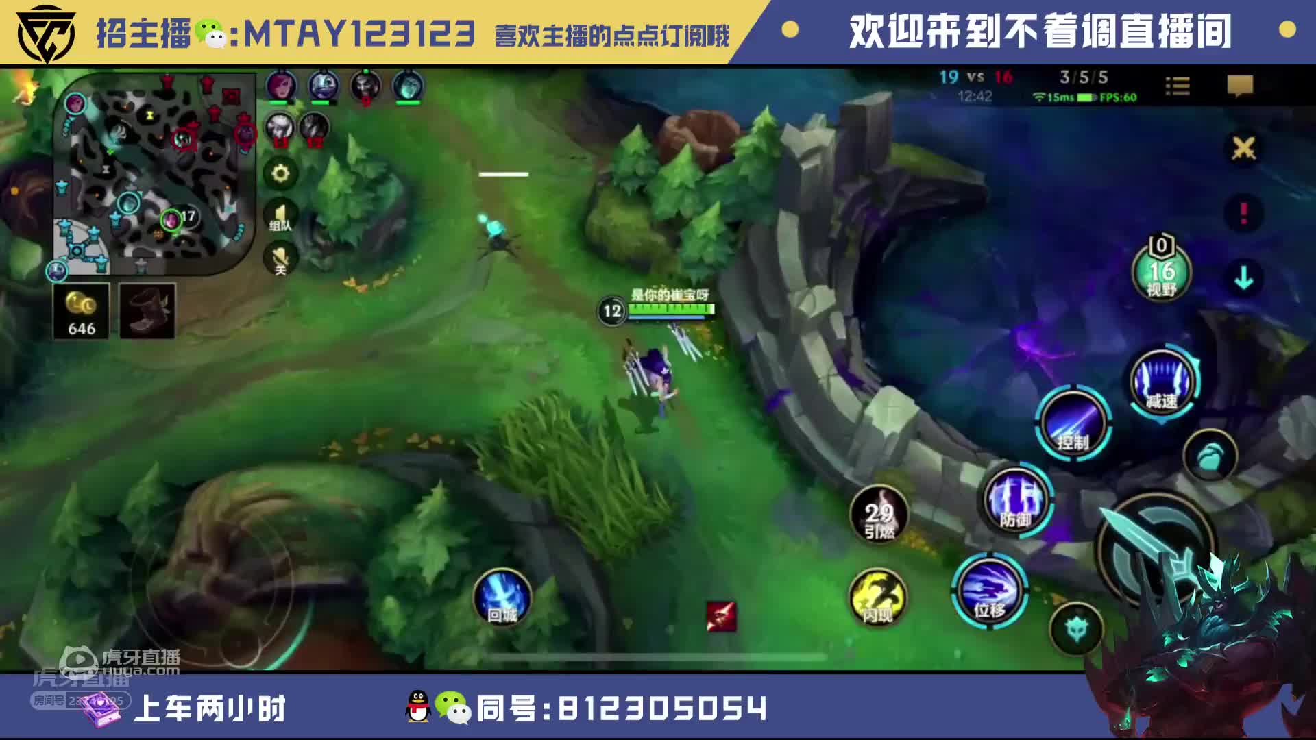 欢迎来到鱼戏下始分矣的直播间