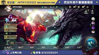魚戲下始分矣英雄聯(lián)盟手游直播_魚戲下始分矣視頻直播 - 虎牙直播
