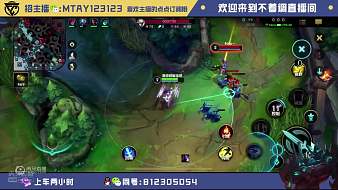 魚戲下始分矣英雄聯(lián)盟手游直播_魚戲下始分矣視頻直播 - 虎牙直播