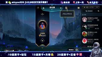 如墮煙海勁酒蜂巢逆水寒手游直播_如墮煙海勁酒蜂巢視頻直播 - 虎牙直播