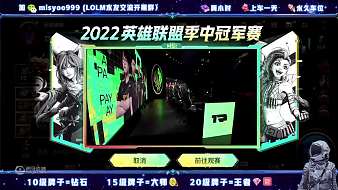 如墮煙海勁酒蜂巢逆水寒手游直播_如墮煙海勁酒蜂巢視頻直播 - 虎牙直播
