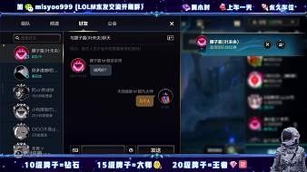 如墮煙海勁酒蜂巢逆水寒手游直播_如墮煙海勁酒蜂巢視頻直播 - 虎牙直播