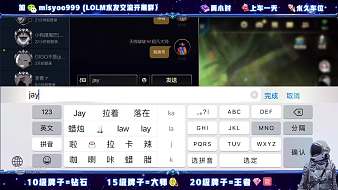 如墮煙海勁酒蜂巢英雄聯(lián)盟手游直播_如墮煙海勁酒蜂巢視頻直播 - 虎牙直播