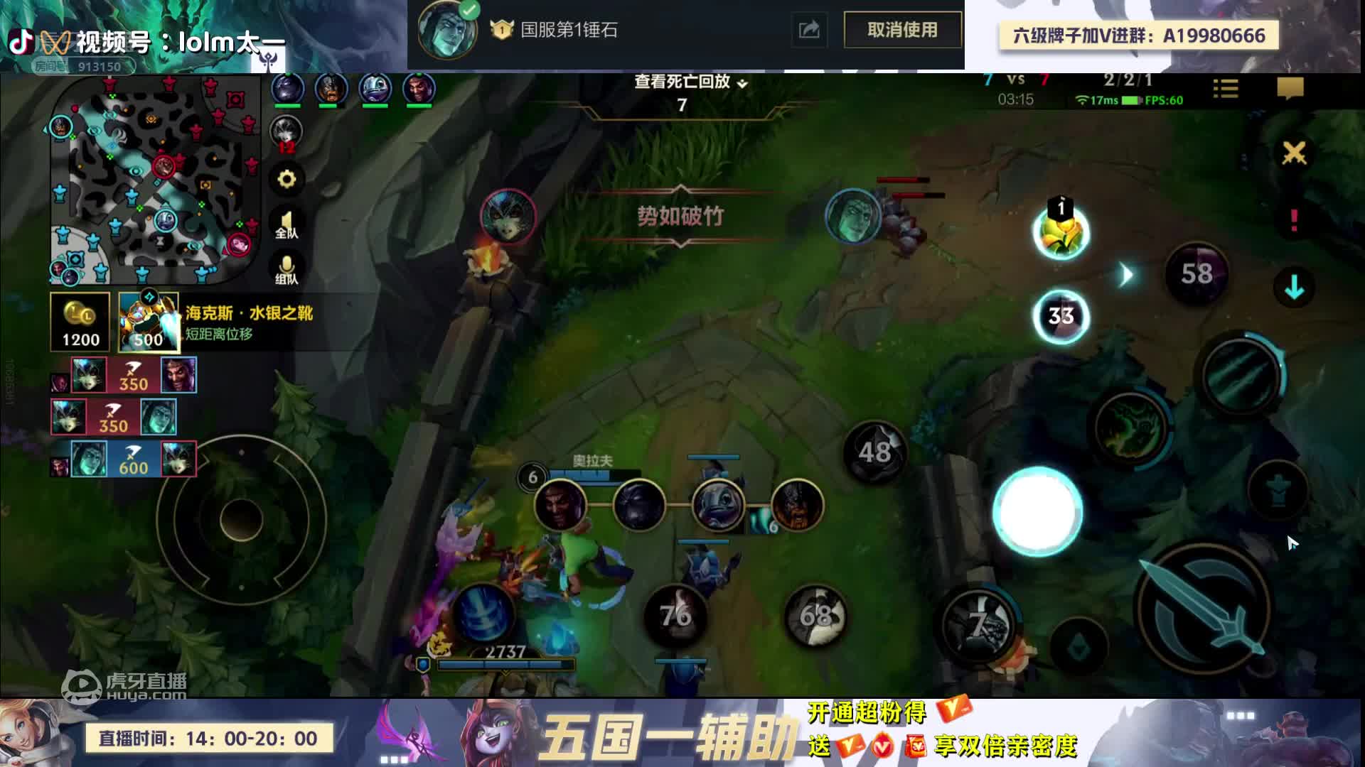 欢迎来到将军魏武黄昏后的直播间