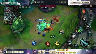 將軍魏武黃昏后英雄聯(lián)盟手游直播_將軍魏武黃昏后視頻直播 - 虎牙直播