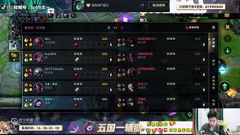 矮紙斜行顏料故英雄聯(lián)盟手游直播_矮紙斜行顏料故視頻直播 - 虎牙直播