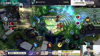 矮紙斜行顏料故英雄聯盟手游直播_矮紙斜行顏料故視頻直播 - 虎牙直播