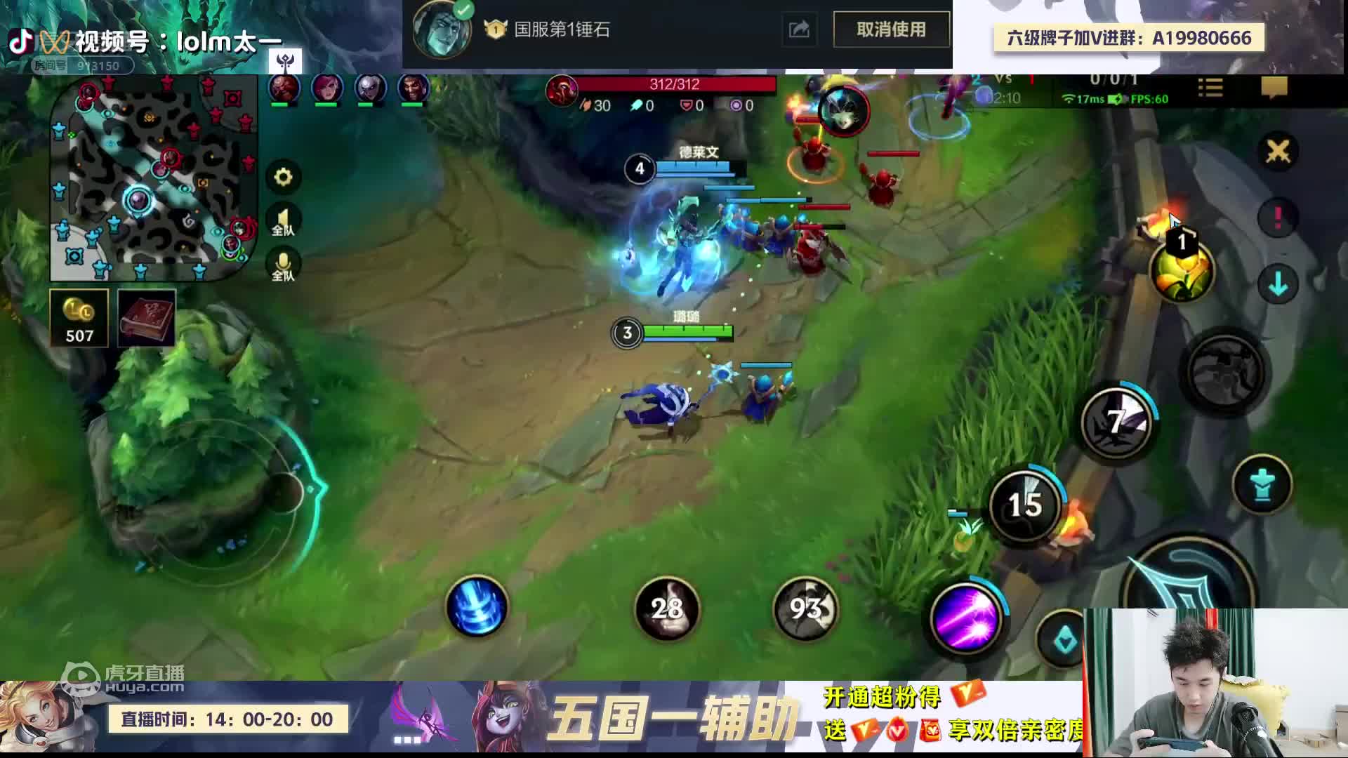 欢迎来到矮纸斜行颜料故的直播间