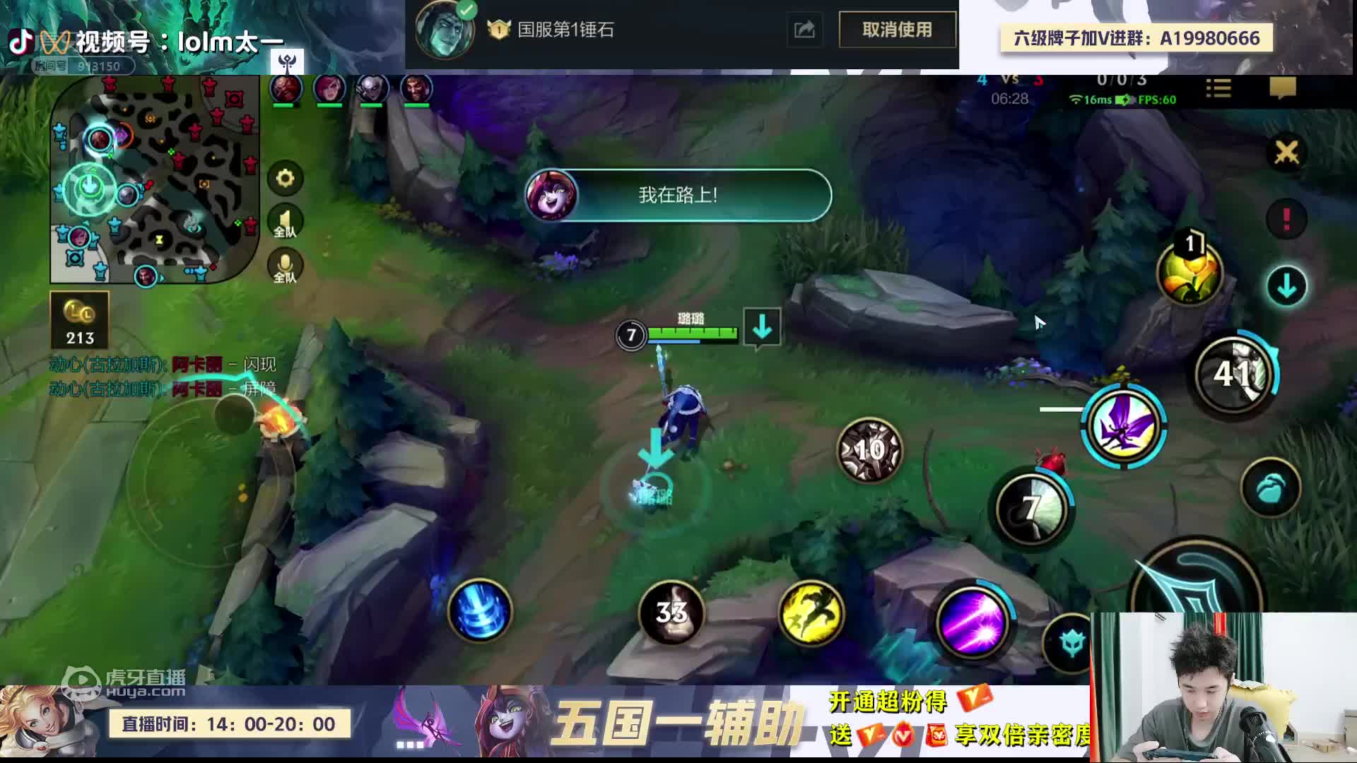 欢迎来到矮纸斜行颜料故的直播间