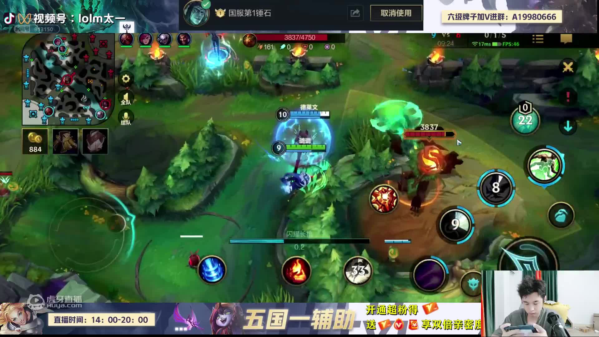 欢迎来到矮纸斜行颜料故的直播间