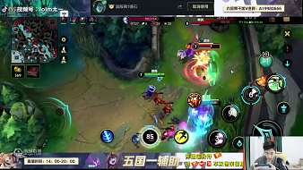 矮紙斜行顏料故英雄聯(lián)盟手游直播_矮紙斜行顏料故視頻直播 - 虎牙直播