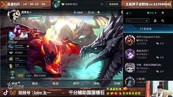 坐酌雪雞魔獸世界直播_坐酌雪雞視頻直播 - 虎牙直播